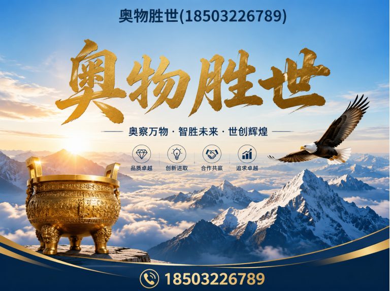 五家渠生态格宾网展示图