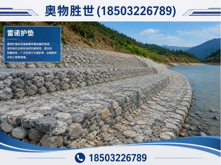 五家渠奥物胜世展示图